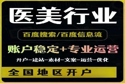 抖音信息流广告投放的创意与执行案例分享